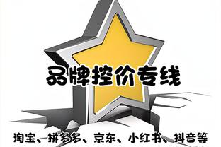 江南体育网页版登录官网入口截图2