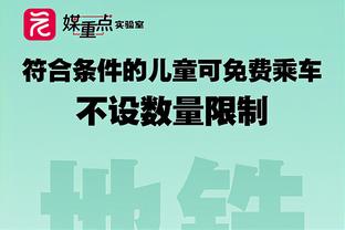 世体调查：伊尼戈-马丁内斯被巴萨球迷评选为今夏最佳引援